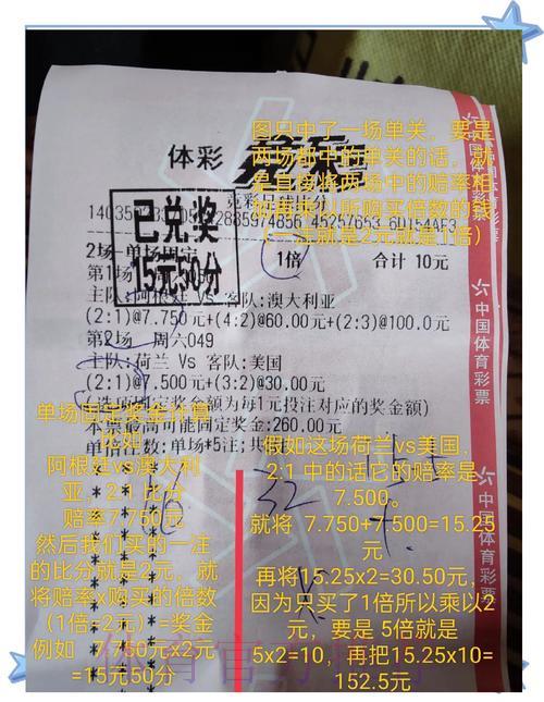 如何利用微信参与2026世界杯竞猜投注 如何利用微信参与2026世界杯竞猜投注
