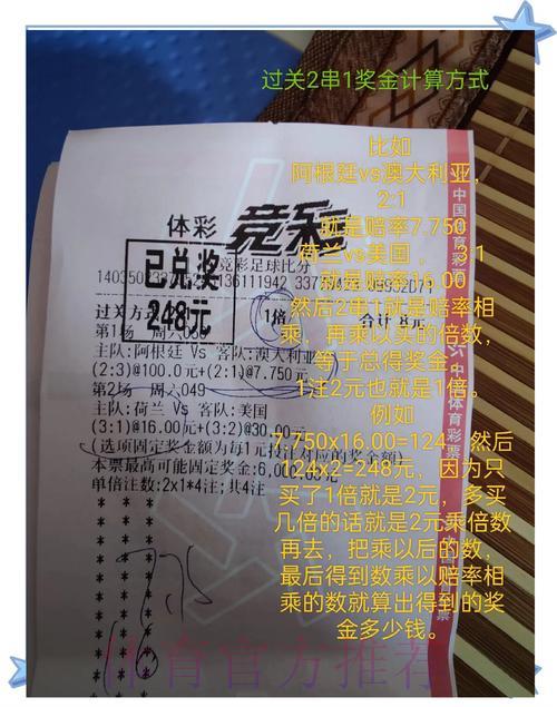 如何利用微信参与2026世界杯竞猜投注 如何利用微信参与2026世界杯竞猜投注