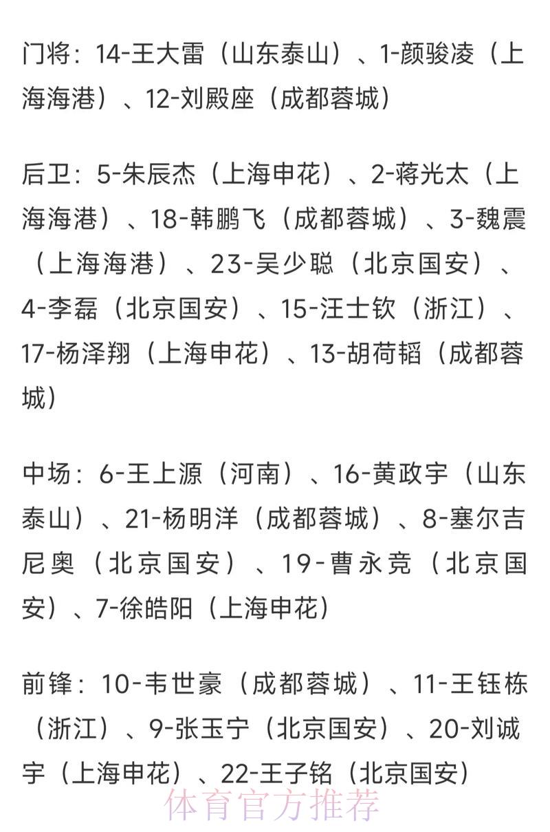世界杯竞猜APP:揭秘赔率波动背后的深层逻辑 世界杯竞猜APP:揭秘赔率波动背后的深层逻辑
